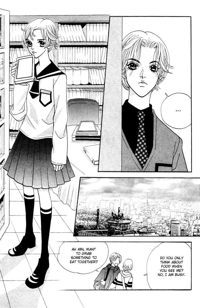 Ice Kiss Chapter 4 #33