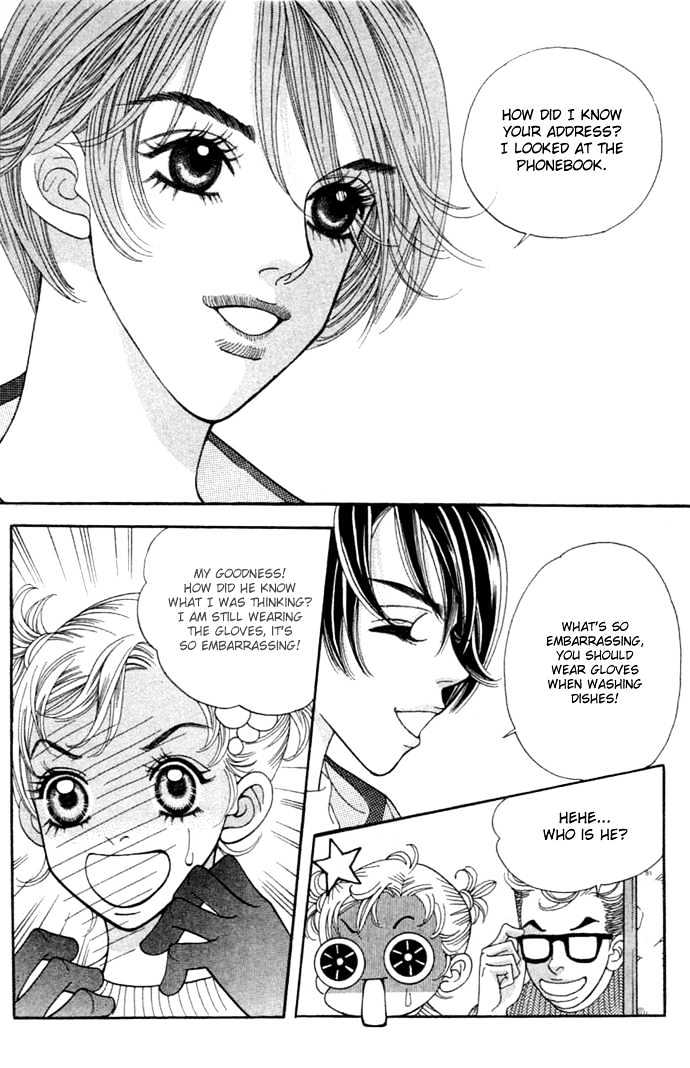 Ice Kiss Chapter 4 #44