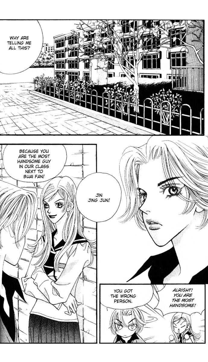 Ice Kiss Chapter 3 #18