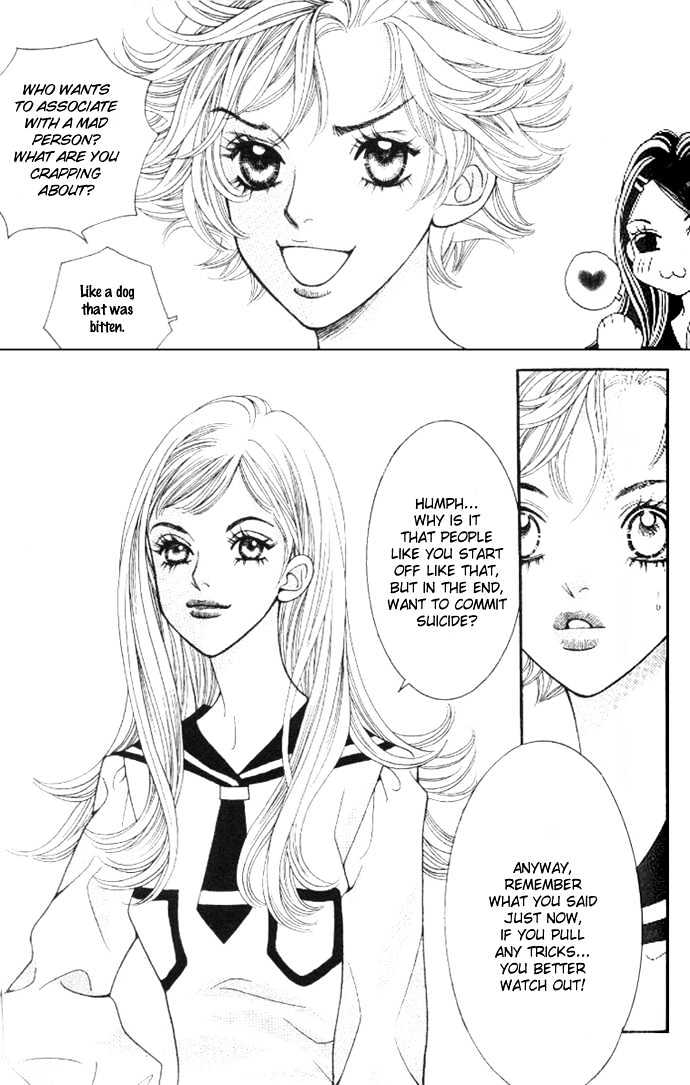 Ice Kiss Chapter 2 #22