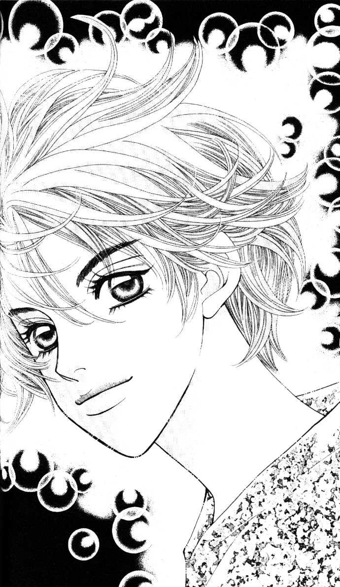 Ice Kiss Chapter 2 #41