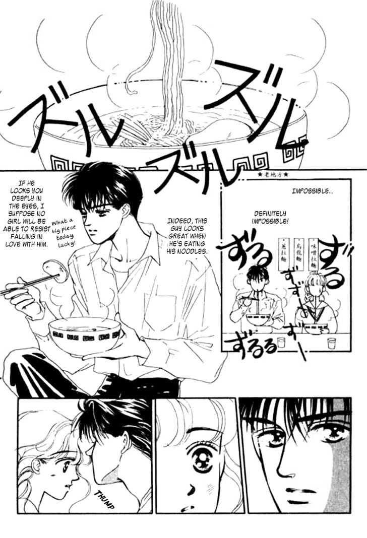 Ichigo No Kiss Kiss Chapter 2 #12