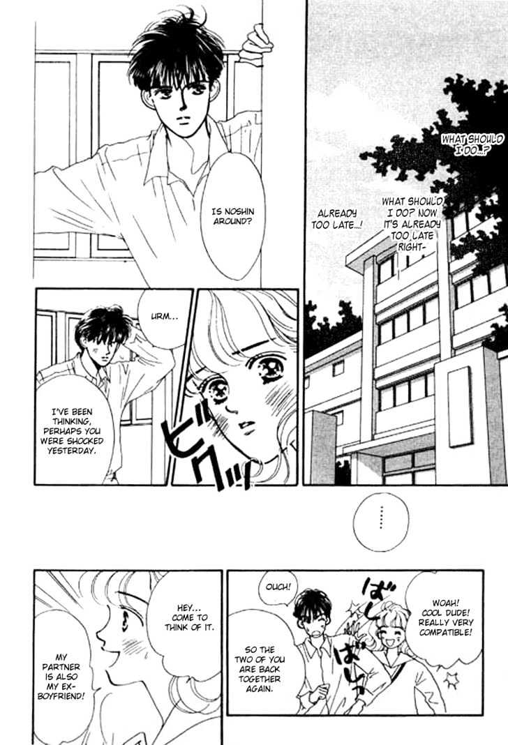 Ichigo No Kiss Kiss Chapter 2 #21