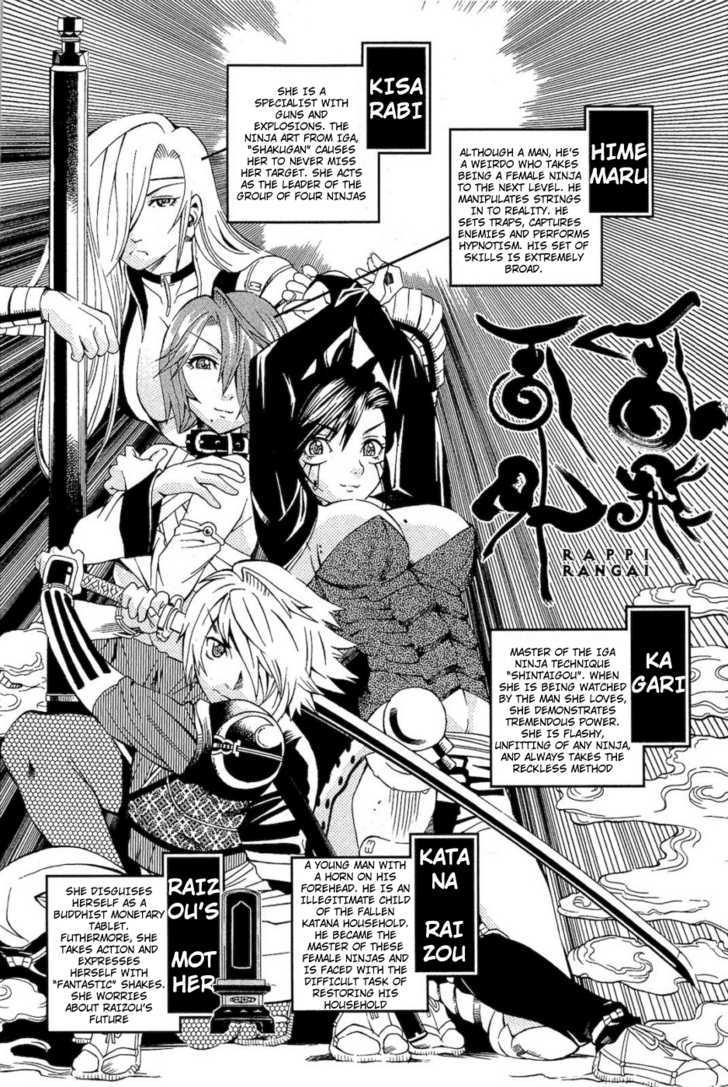 Rappi Rangai Chapter 35 #5