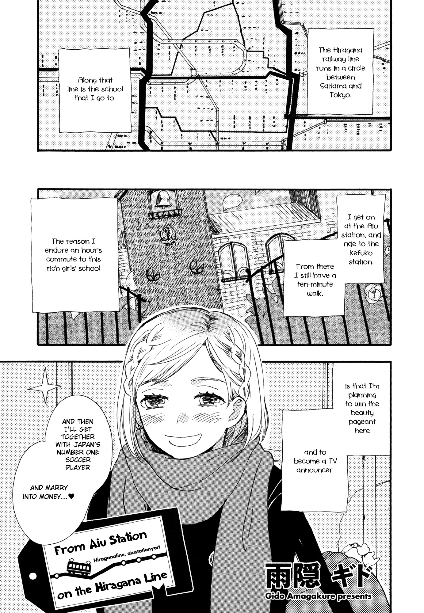 Shuuden Ni Wa Kaeshimasu Chapter 1 #1