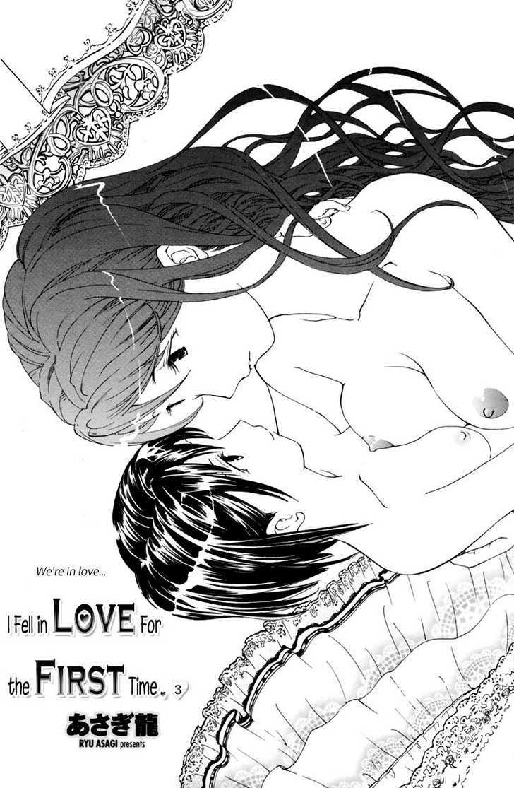 I Fell In Love For The First Time Chapter 3 #2