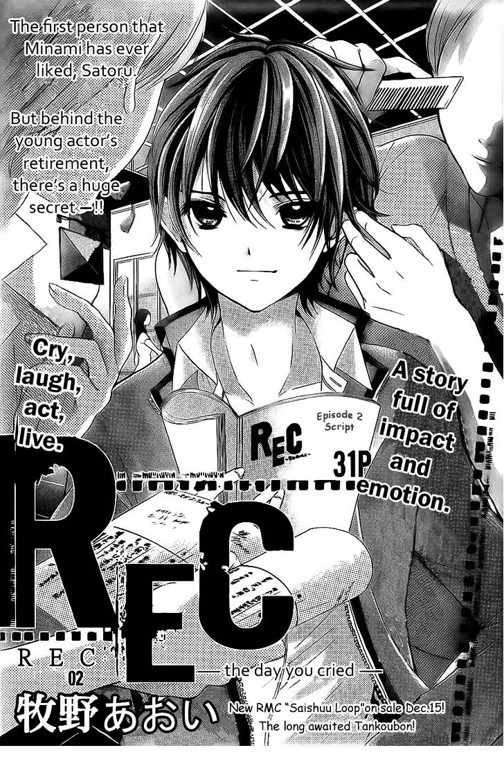 Rec - Kimi Ga Naita Hi Chapter 2 #1