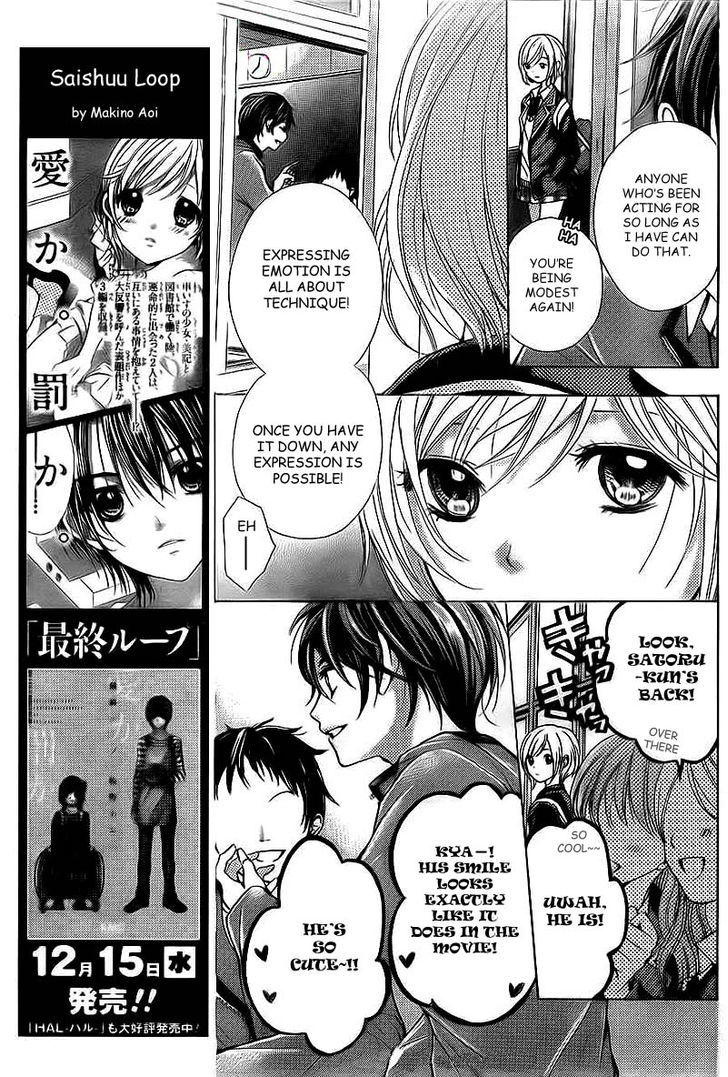 Rec - Kimi Ga Naita Hi Chapter 2 #5