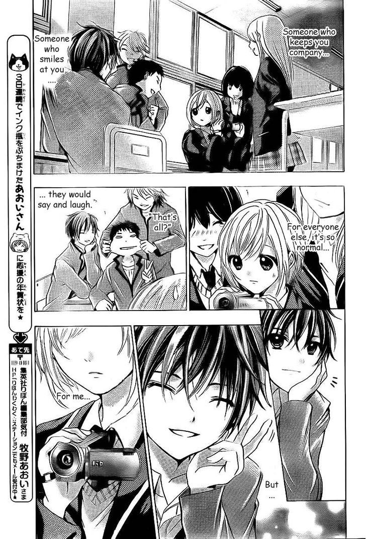 Rec - Kimi Ga Naita Hi Chapter 2 #15