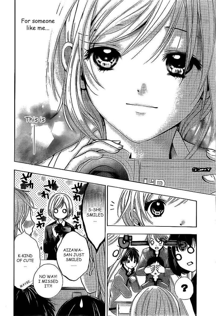 Rec - Kimi Ga Naita Hi Chapter 2 #16