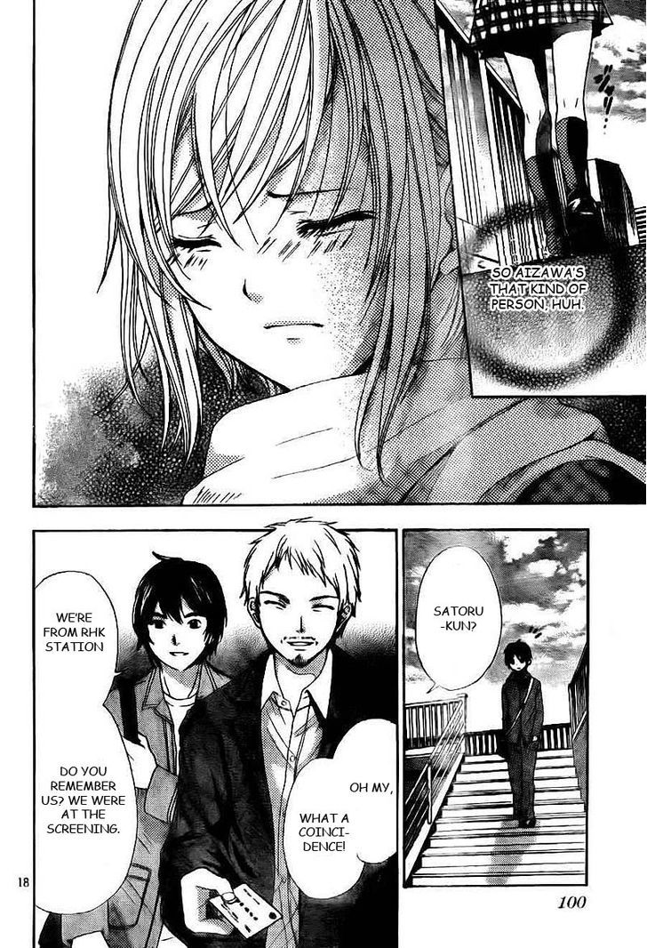 Rec - Kimi Ga Naita Hi Chapter 1 #19