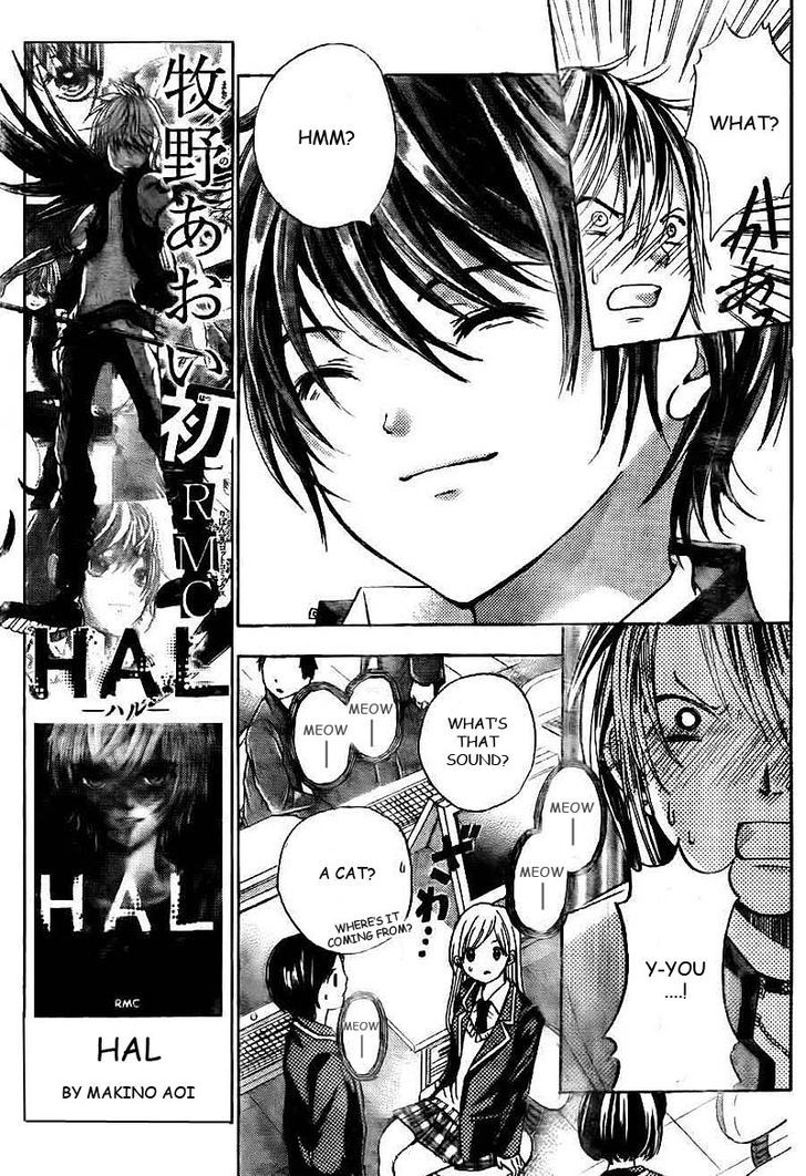 Rec - Kimi Ga Naita Hi Chapter 1 #28