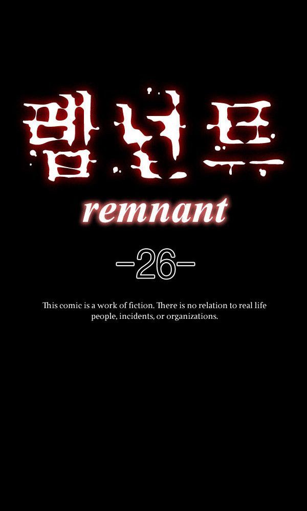 Remnant Chapter 26 #5