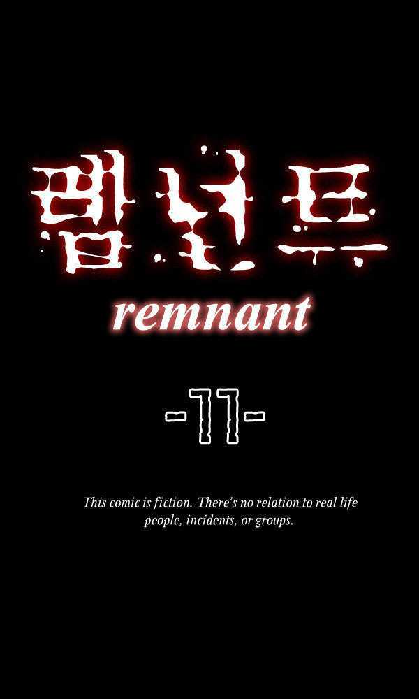 Remnant Chapter 11 #3