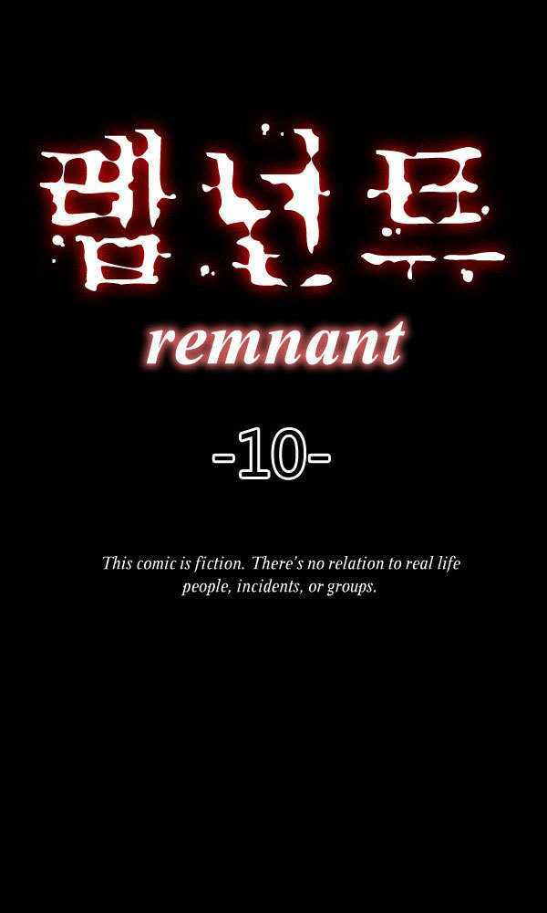 Remnant Chapter 10 #7