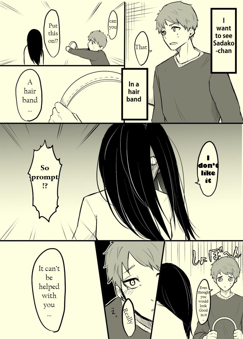 Sadako To Deatte Shimau Hanashi Chapter 3.5 #1