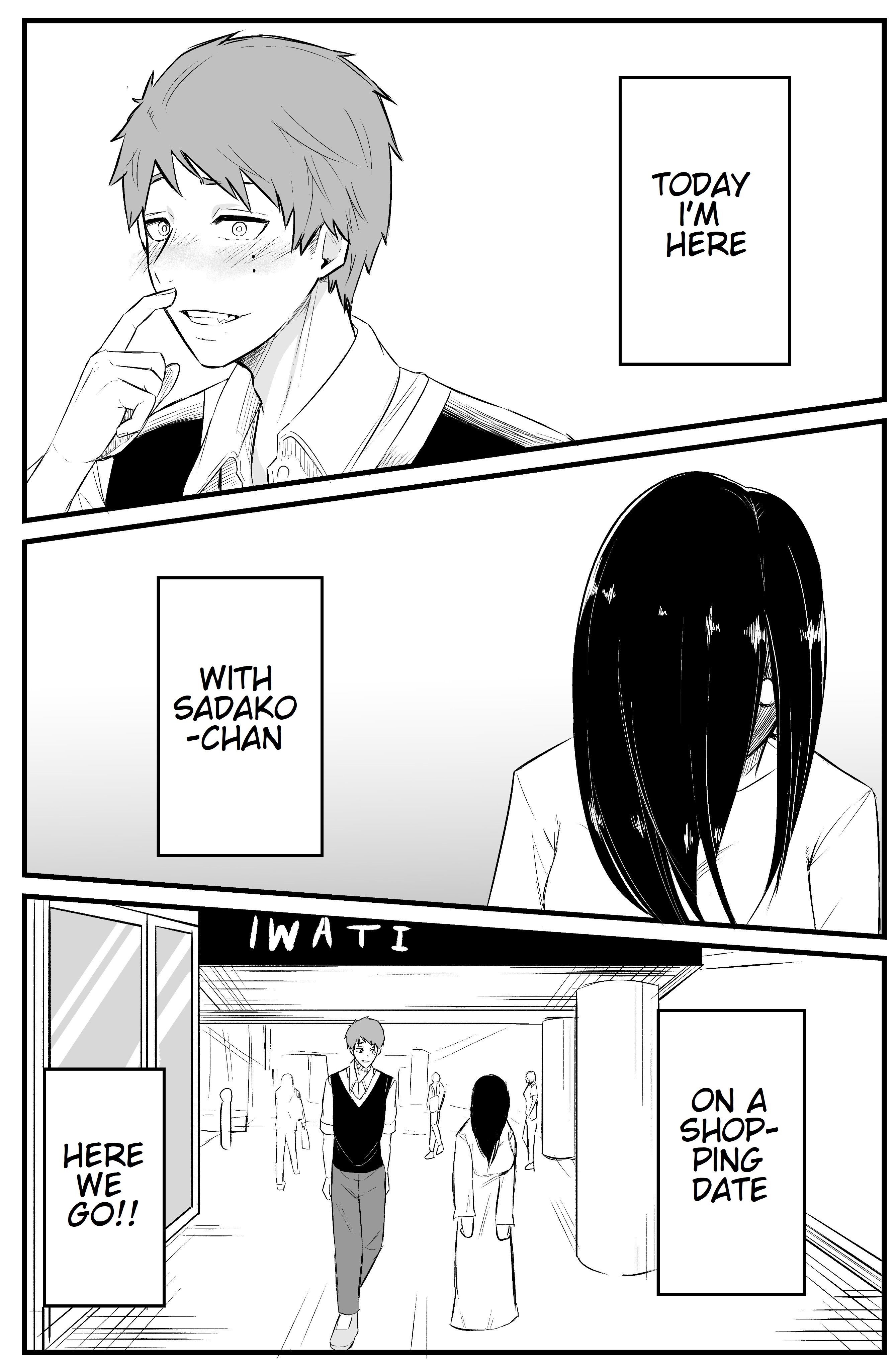 Sadako To Deatte Shimau Hanashi Chapter 5 #1