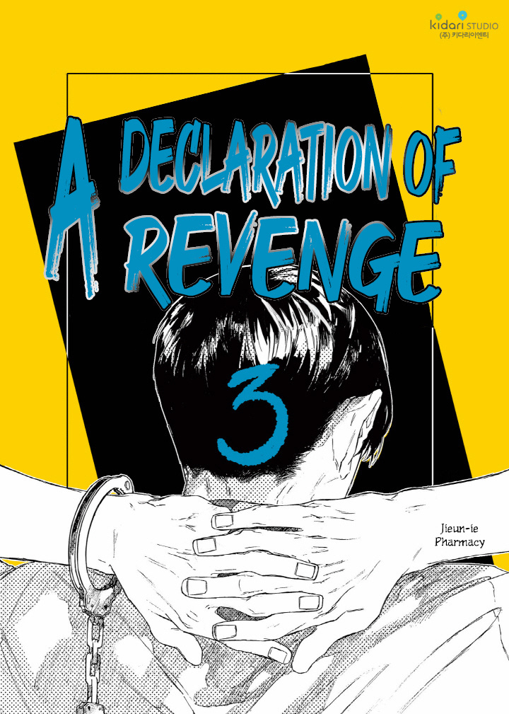 A Declaration Of Revenge Chapter 3 #2