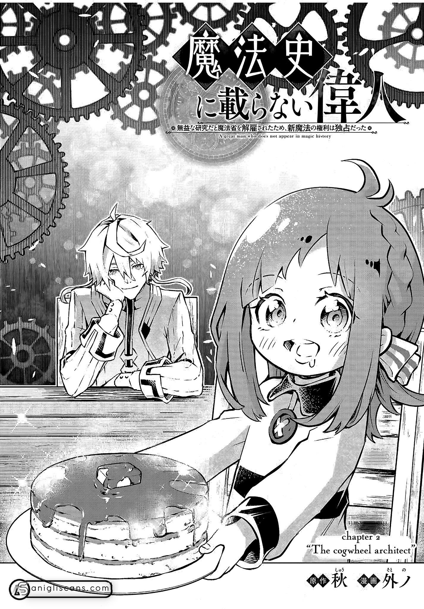 Mahoushi Ni Noranai Ijin – Mueki Na Kenkyuuda To Mahoushou Wo Kaikosareta Tame, Shin Mahou No Kenri Wa Dokusen Datta Chapter 2 #2