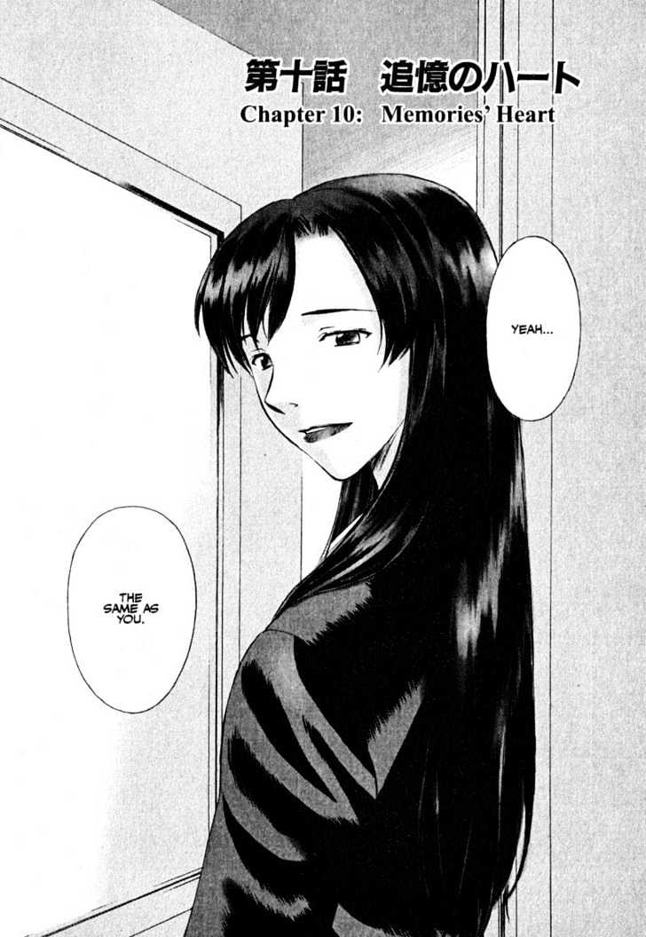 Boogiepop Dual Chapter 10 #2