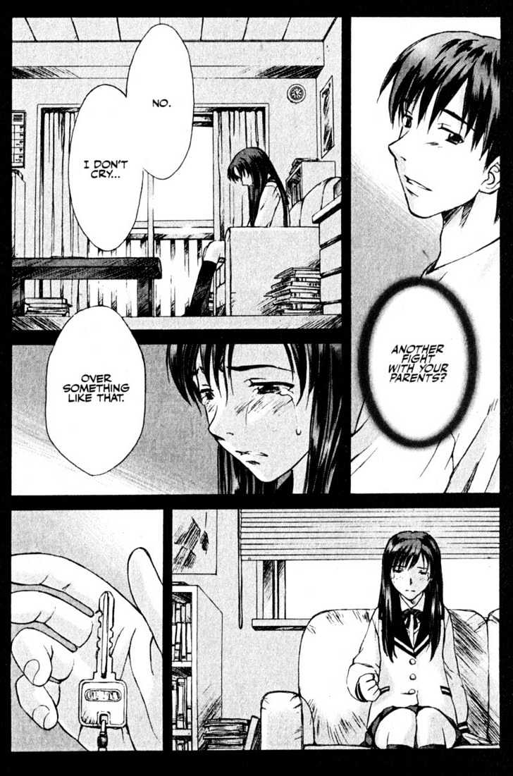 Boogiepop Dual Chapter 10 #4