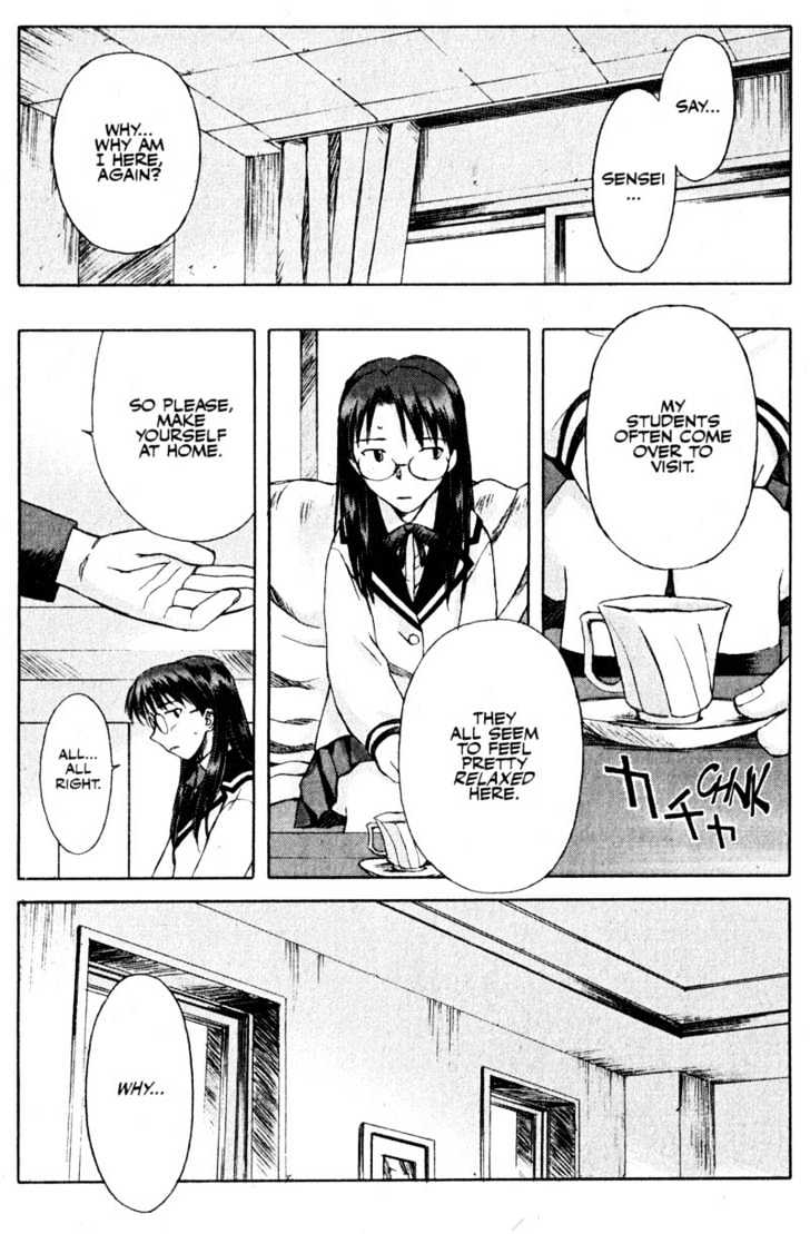 Boogiepop Dual Chapter 9 #7