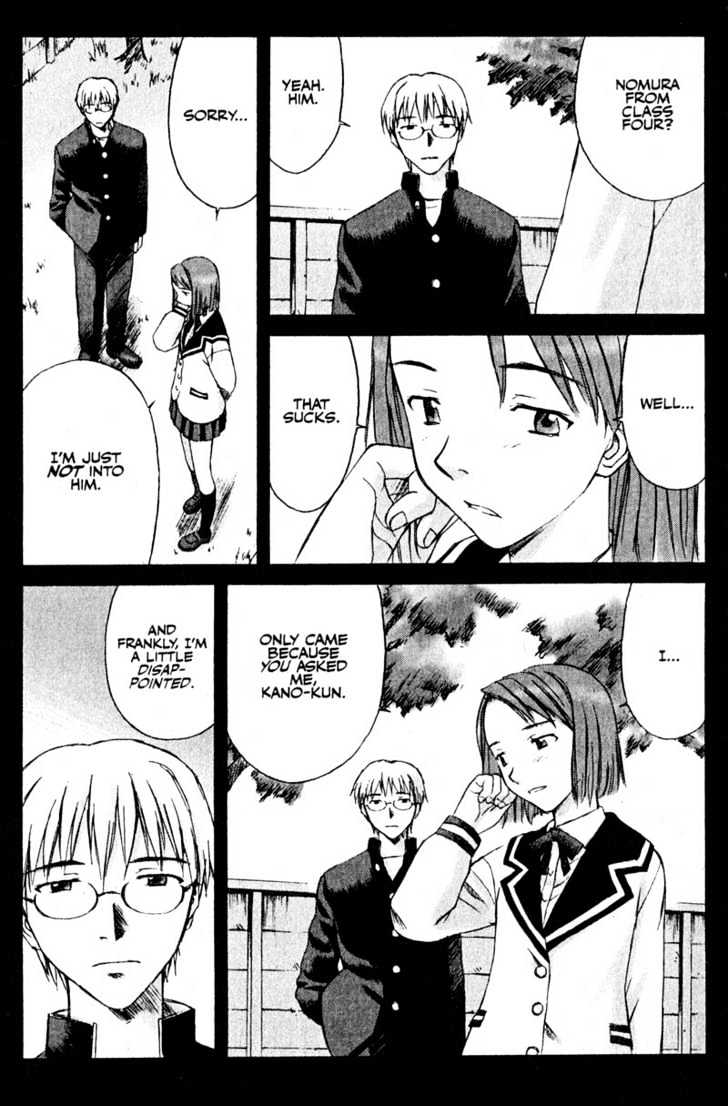 Boogiepop Dual Chapter 9 #11