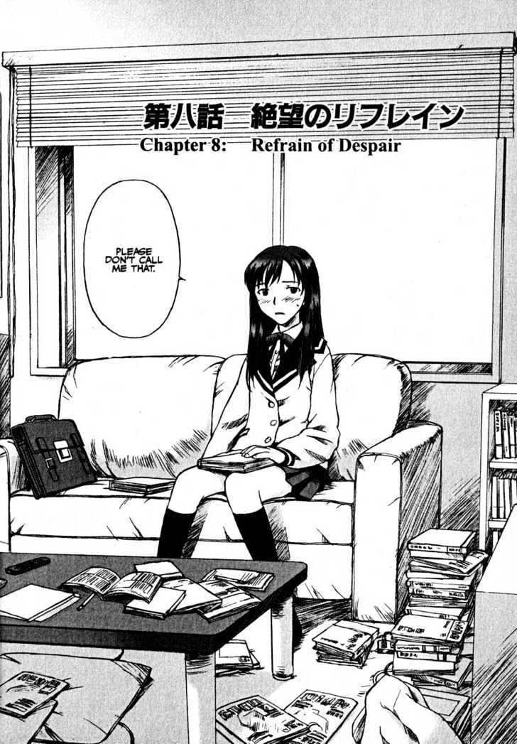 Boogiepop Dual Chapter 8 #2