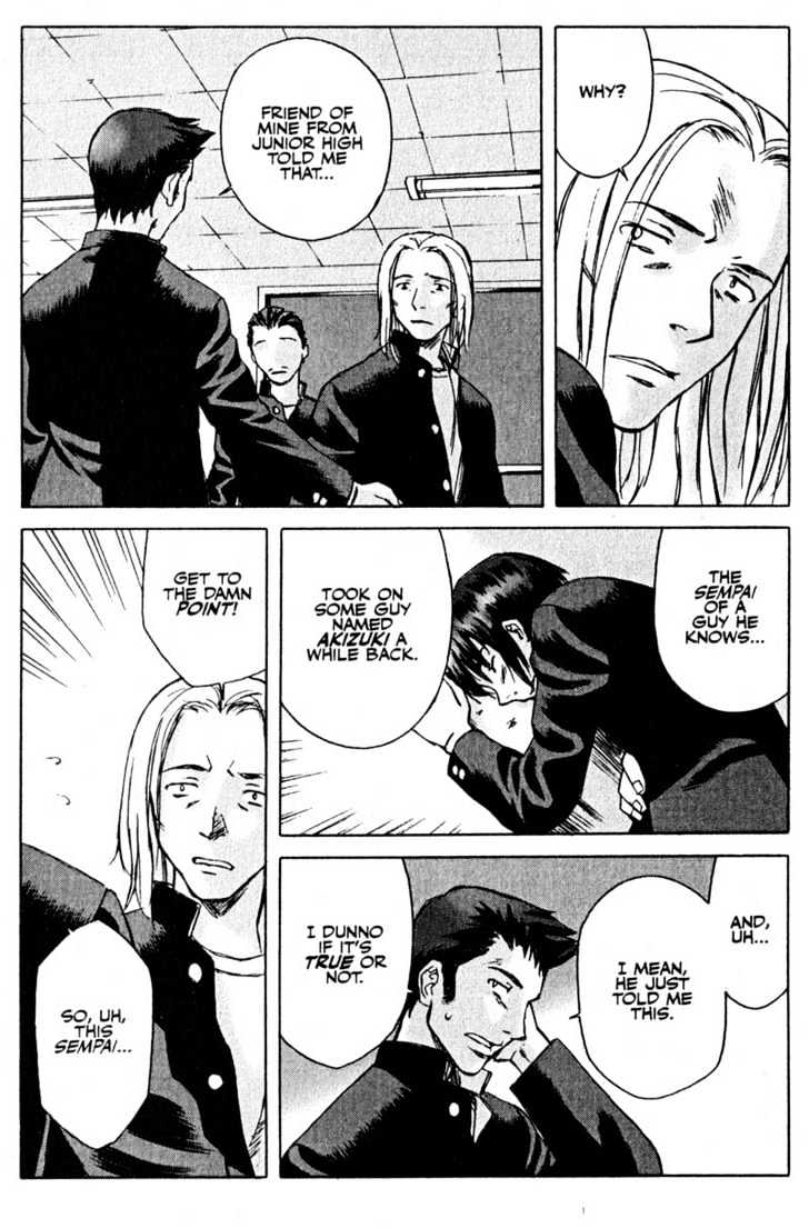 Boogiepop Dual Chapter 7 #13