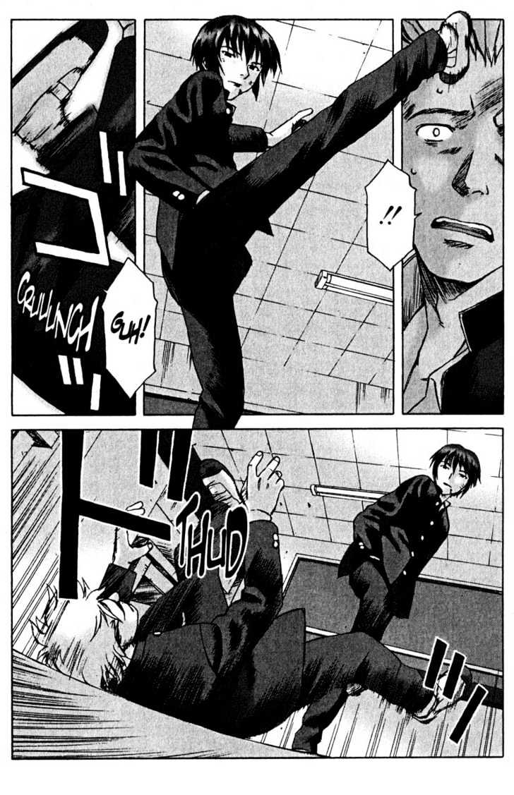 Boogiepop Dual Chapter 7 #20