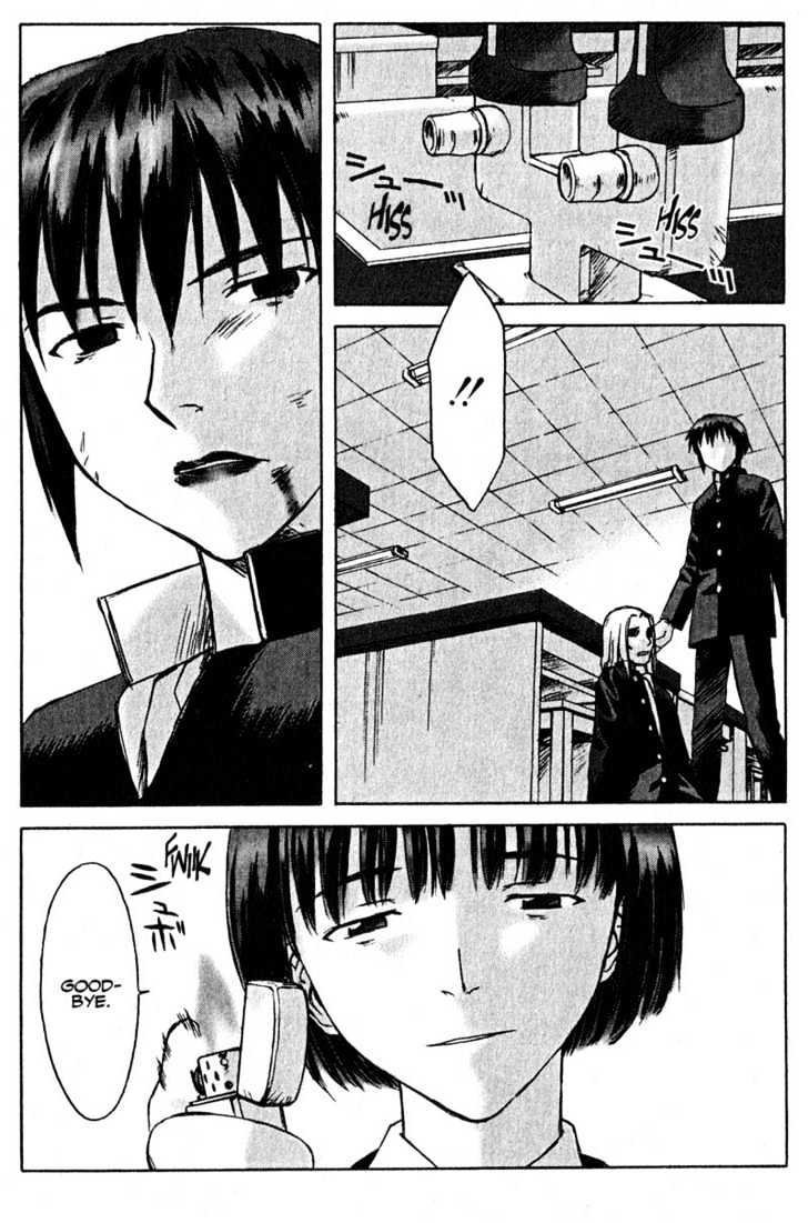 Boogiepop Dual Chapter 7 #27