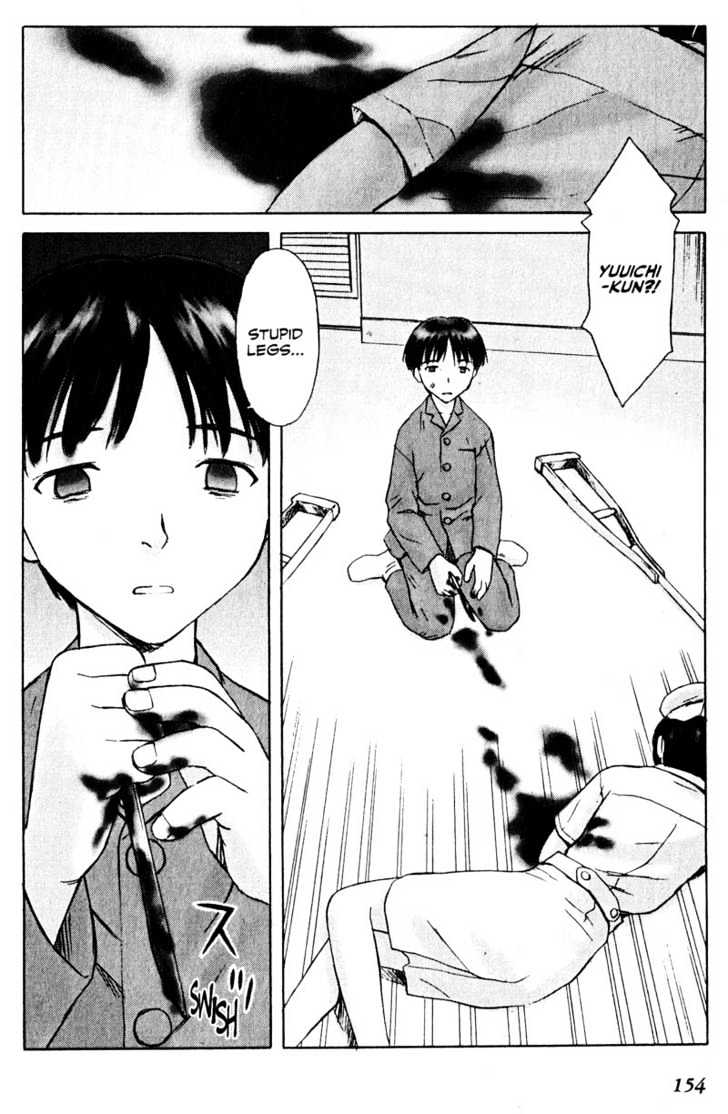 Boogiepop Dual Chapter 6 #16