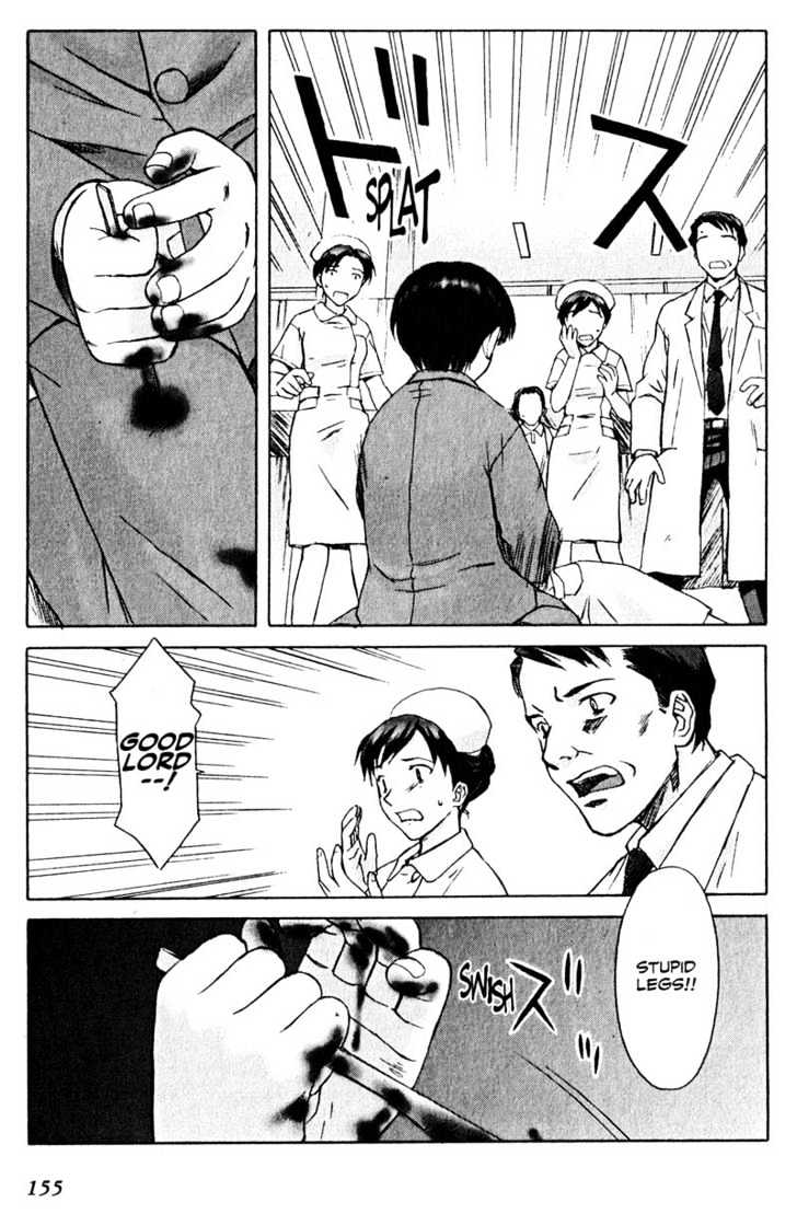 Boogiepop Dual Chapter 6 #17