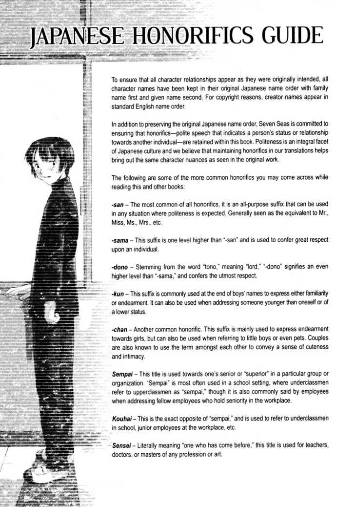 Boogiepop Dual Chapter 6 #29