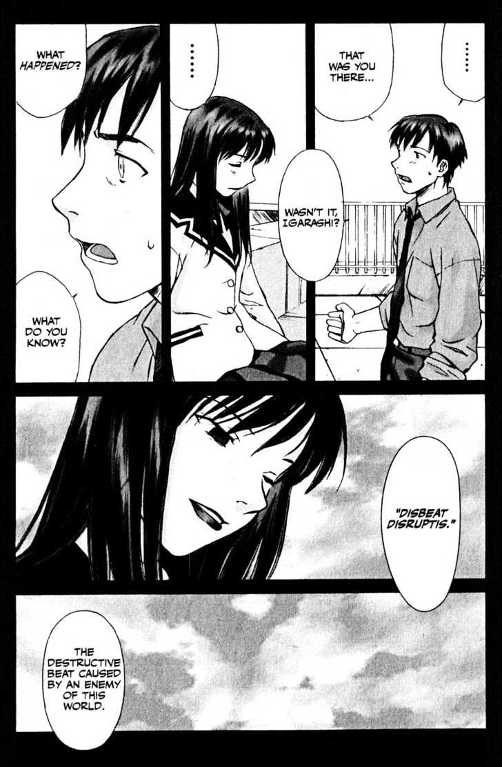 Boogiepop Dual Chapter 5 #12