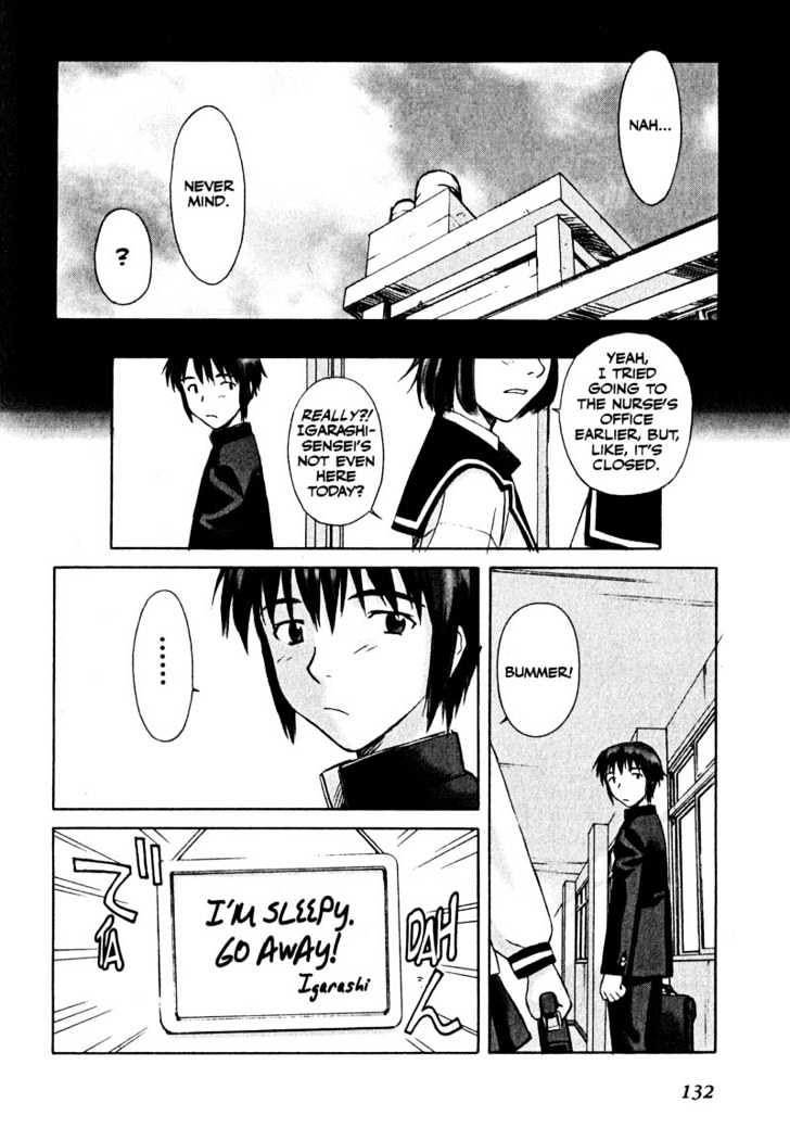 Boogiepop Dual Chapter 5 #17