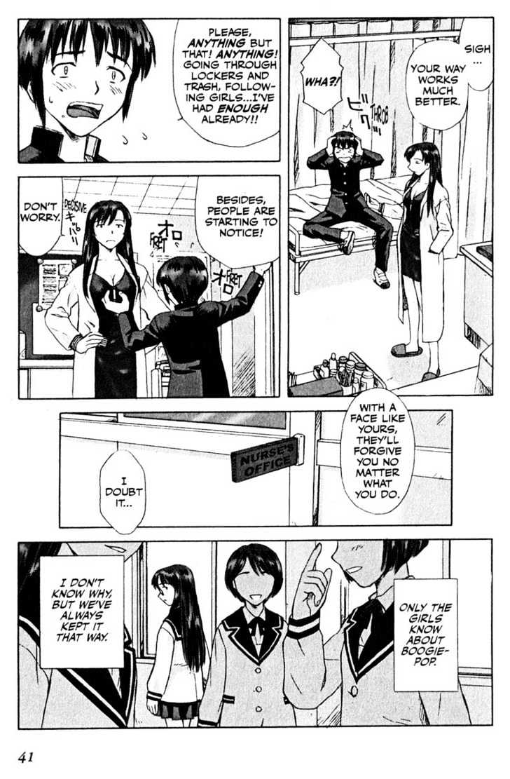 Boogiepop Dual Chapter 2 #7