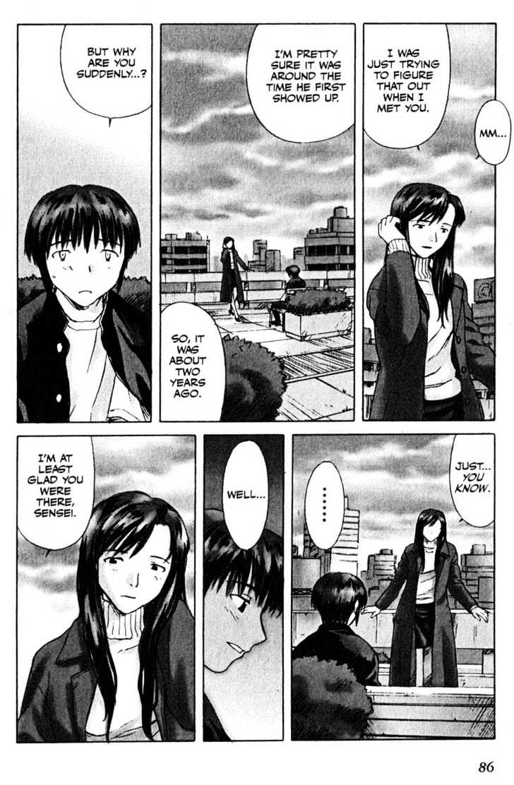 Boogiepop Dual Chapter 3 #19