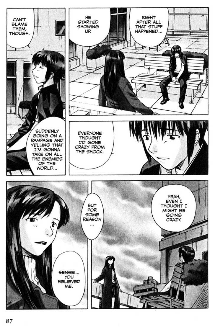 Boogiepop Dual Chapter 3 #20