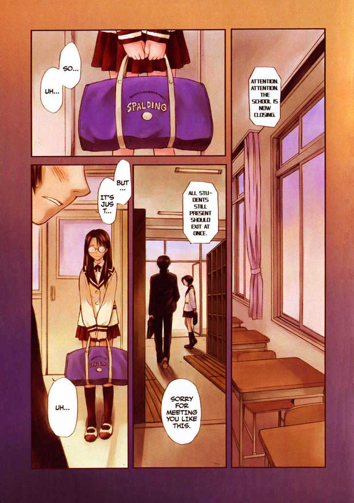 Boogiepop Dual Chapter 1 #3