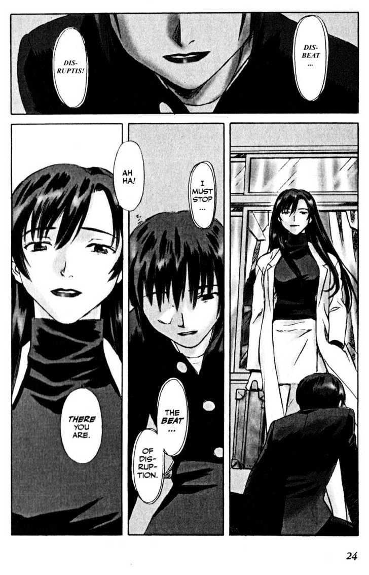 Boogiepop Dual Chapter 1 #24