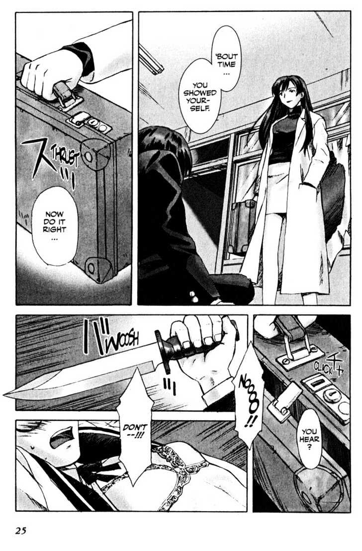 Boogiepop Dual Chapter 1 #25