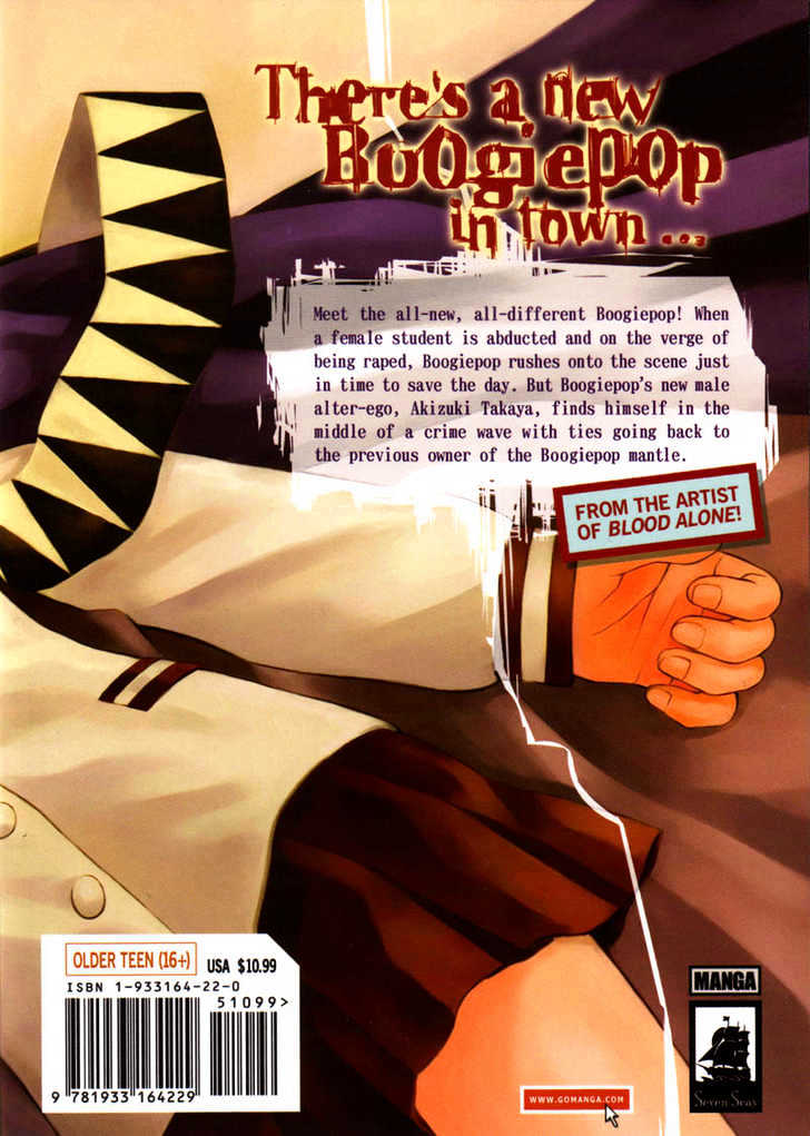 Boogiepop Dual Chapter 1 #33