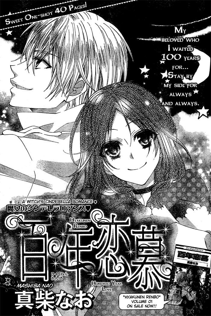 Hyakunen Renbo Chapter 6 #1