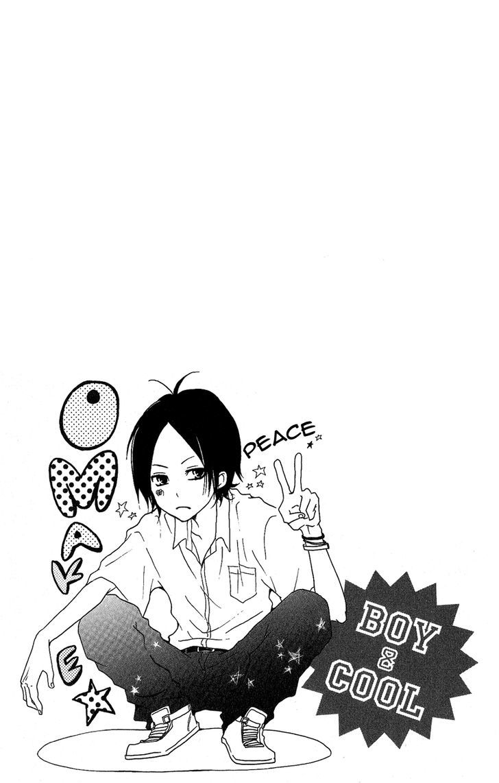 Boy & Cool Chapter 4 #43