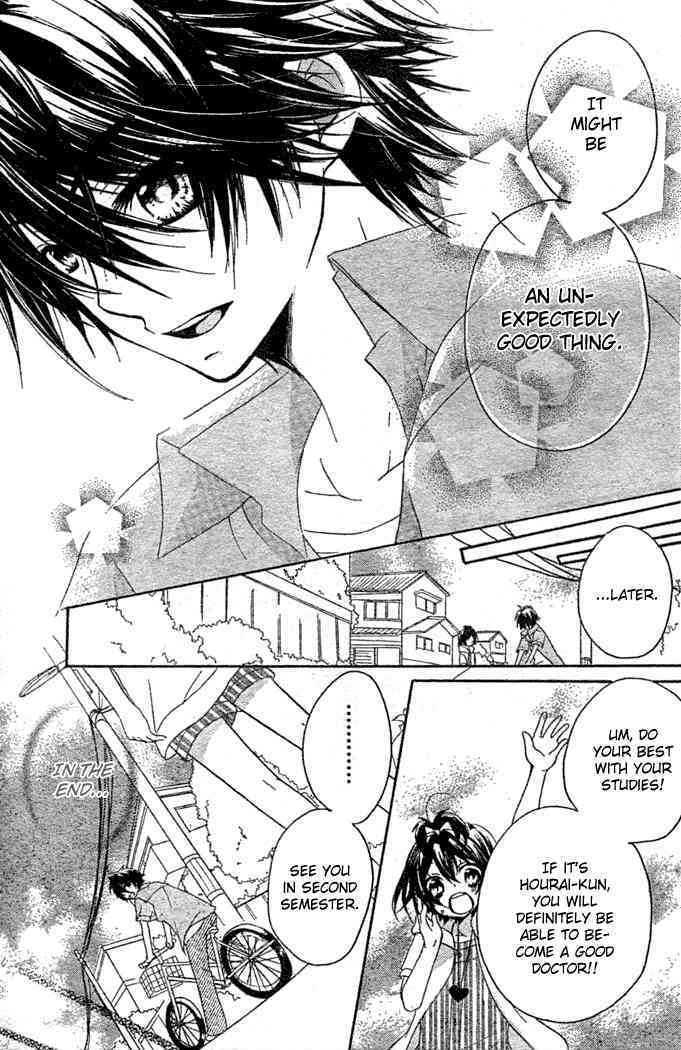 Boyfriend (Yamada Daisy) Chapter 8 #7