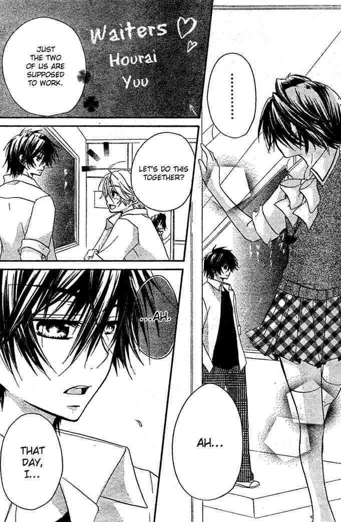 Boyfriend (Yamada Daisy) Chapter 8 #10