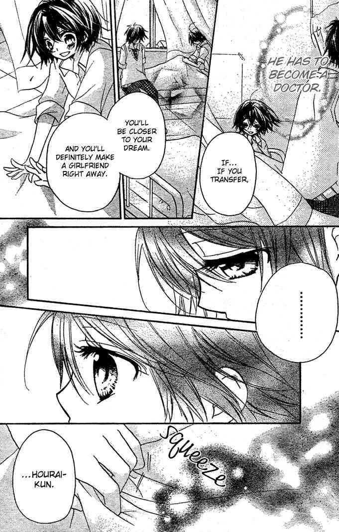 Boyfriend (Yamada Daisy) Chapter 8 #27