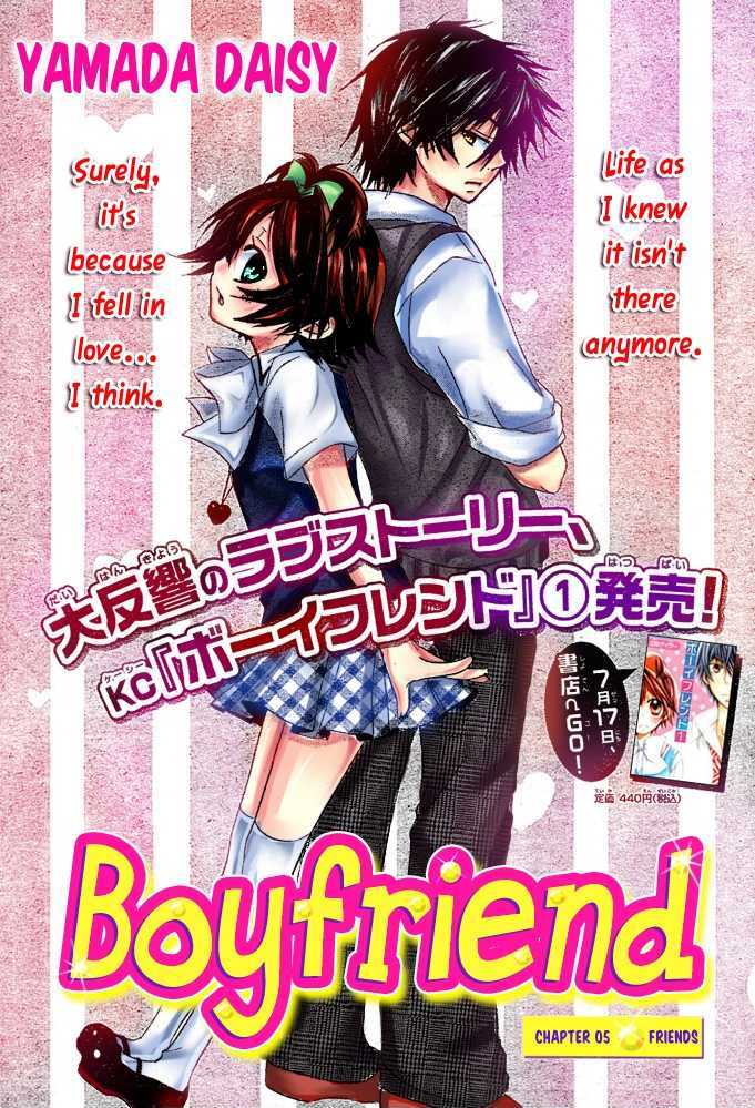 Boyfriend (Yamada Daisy) Chapter 5 #3