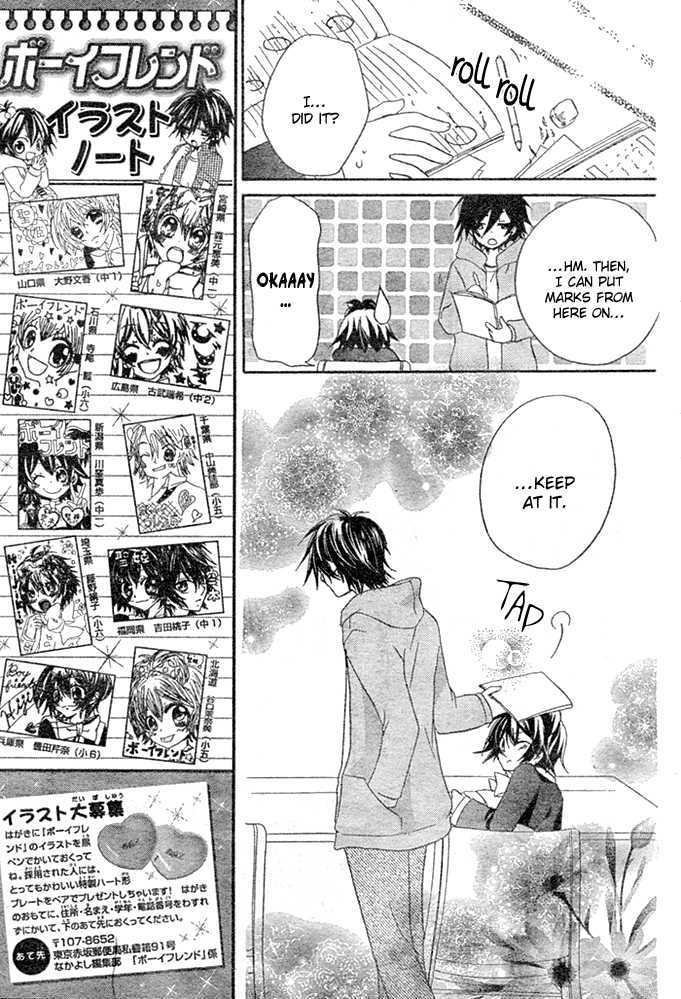 Boyfriend (Yamada Daisy) Chapter 2 #23